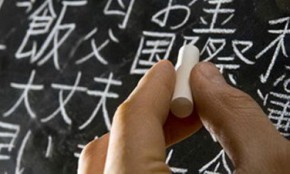 Общий курс китайского языка для взрослых